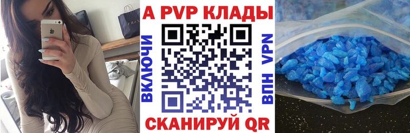 Где купить наркоту Нурлат Альфа ПВП  МЕФ 