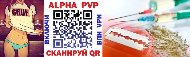 hydra зеркало  где найти   Нурлат  A PVP СК 
