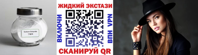 даркнет сайт  Нурлат  Бутират оксана 