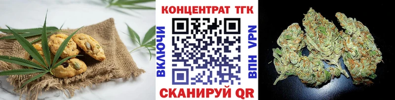 Canna-Cookies конопля  магазин продажи наркотиков  Нурлат 