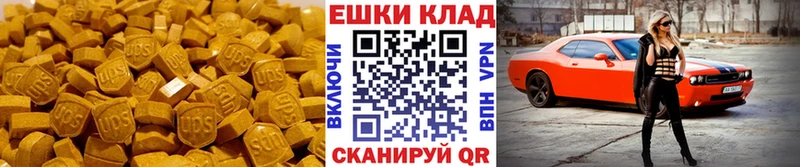 ОМГ ОМГ как зайти  Нурлат  ЭКСТАЗИ 280мг 