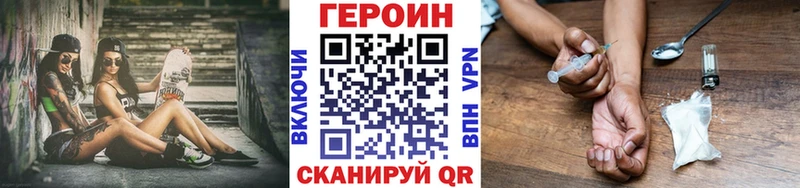 ГЕРОИН Афган  Нурлат 