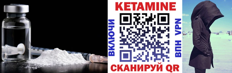 кракен ССЫЛКА  Нурлат  КЕТАМИН VHQ 