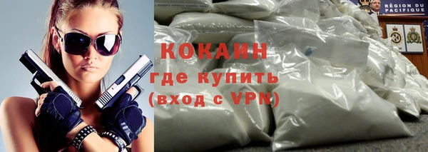 амфетамин Армянск