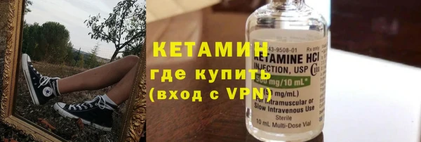 кристаллы Алексеевка