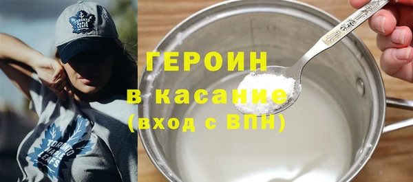 гашиш Арсеньев