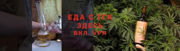 дистиллят марихуана Аркадак