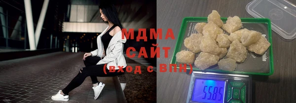 альфа пвп VHQ Новодвинск