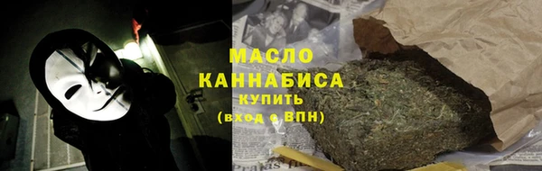 амфетамин Армянск