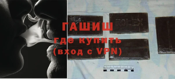 гашиш Арсеньев