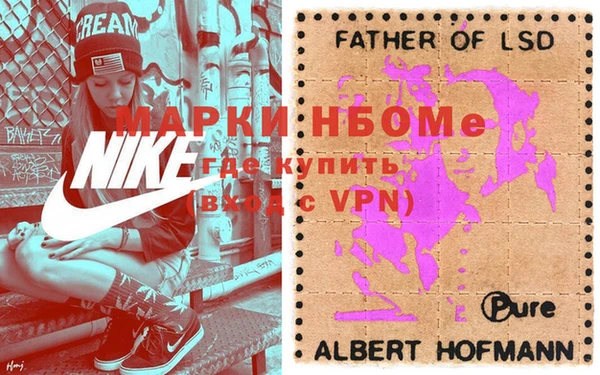 амфетамин Армянск