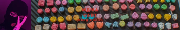 амфетамин Армянск