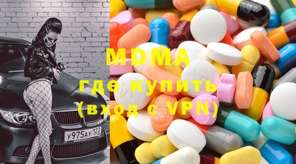 дистиллят марихуана Алексин