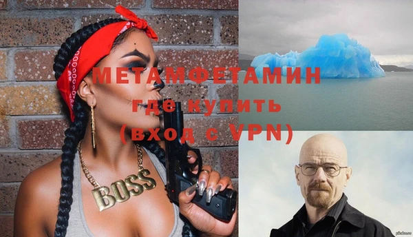 амфетамин Армянск