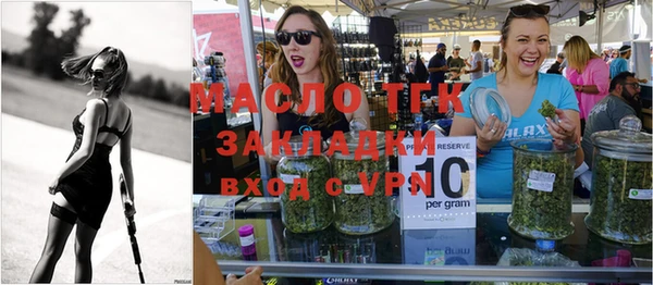 дистиллят марихуана Аркадак