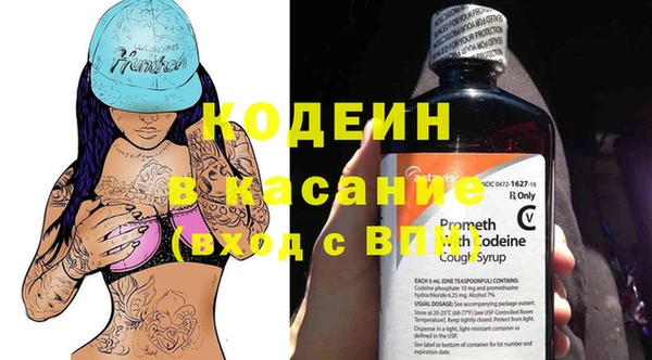 амфетамин Армянск
