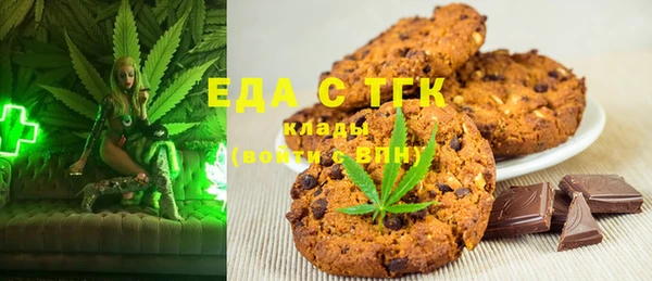 дистиллят марихуана Алексин
