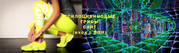 экстази Новокубанск