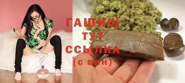 гашиш Арсеньев