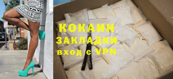 амфетамин Армянск