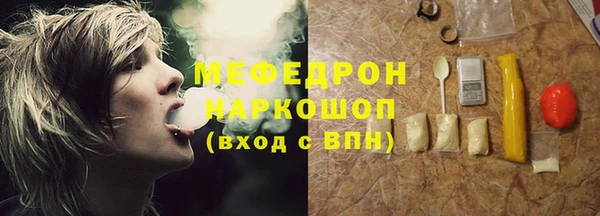 гашиш Арсеньев