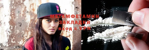 дистиллят марихуана Аркадак