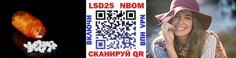 закладки  Нурлат  ЛСД экстази кислота 
