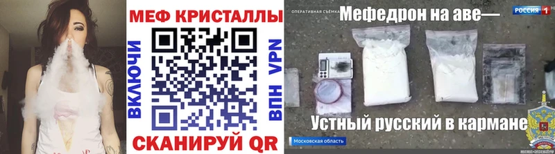 Меф  Нурлат