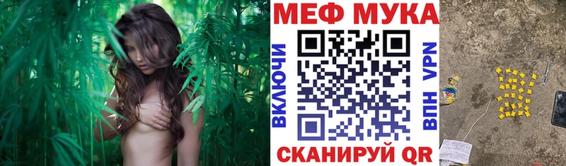 ссылка на мегу ТОР  Нурлат  сайты даркнета клад  купить закладку  МЕФ кристаллы 