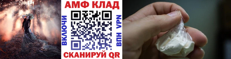 Метамфетамин Декстрометамфетамин 99.9%  Нурлат 