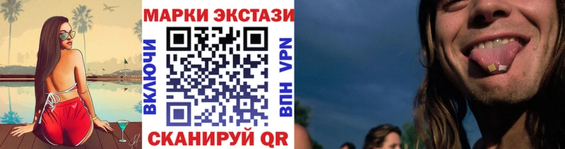 сколько стоит  Нурлат  blacksprut зеркало  Марки 25I-NBOMe 1,5мг 