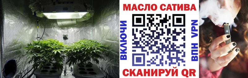 Дистиллят ТГК гашишное масло  blacksprut сайт  Нурлат 