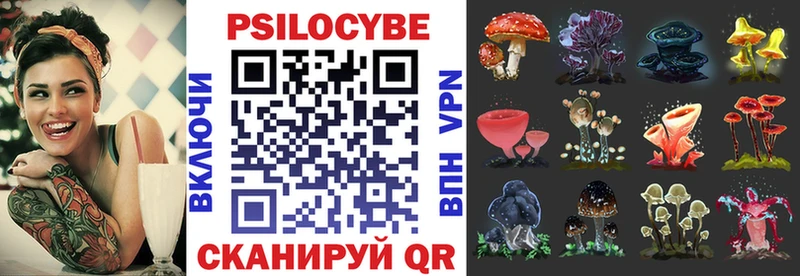 Галлюциногенные грибы мухоморы  хочу   Нурлат 